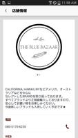 The Blue Bazaar 截圖 2