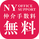 大阪の賃貸オフィスや賃貸事務所なら NYオフィスサポート иконка