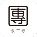 團助アプリ APK