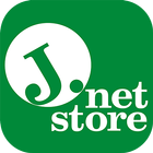 役立つ情報満載！健康食品やサプリ通販　JNET-STORE أيقونة