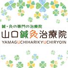 浦安市｜腰痛や肩こりのお悩みなら【山口鍼灸治療院】へ 圖標
