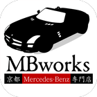 京都でベンツ修理や車検、コーディングなら｜MBworks アイコン