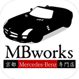 京都でベンツ修理や車検、コーディングなら｜MBworks icône