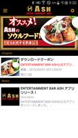 ENTERTAINMENT BAR ASH Affiche