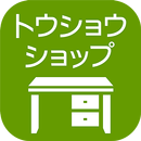 トウショウ　-　家具やインテリア、雑貨通販のことなら APK