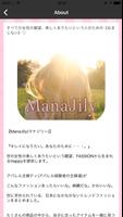 レディースブランドのセレクトショップ通販 ManaJily screenshot 1