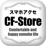 最新の生活雑貨やスマホアクセサリー通販ならCF-Store icône
