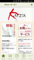 Karzu for hair Cartaz