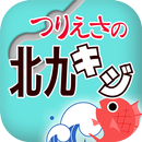 活＆冷凍エサ豊富！釣具・釣り餌の通販ならつりえさの北九キジへ APK