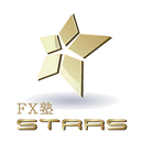 【FX塾STARS】本気でFXトレードを学ぶ参加型の投資塾 APK