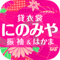 にのみや貸衣裳店 成人式振袖 男紋服 卒業式袴 七五三 婚礼