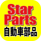 自動車部品やパーツ、車のメンテナンス用品Star-Parts icône