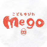 子供用アクセサリー（指輪など）通販なら こどもゆびわmego