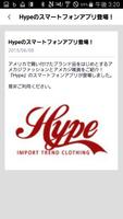 برنامه‌نما アメカジ、インポートメンズファッションの通販【HYPE】 عکس از صفحه