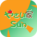 やさい家Sun公式通販アプリ　お米・健康食品・野菜 APK