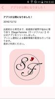 出産から育児まで。助産師による悩み相談　Sage Femme スクリーンショット 2