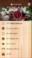 アジアン雑貨＆ファッション通販 strawberrypafe-poster