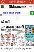 Newspapers Hindi capture d'écran 2