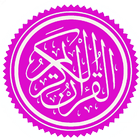 Quran – Holy Koran القرآن icon