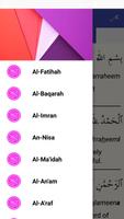 Quran – Holy Koran القرآن screenshot 3
