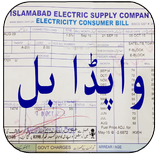 Wapda Bill  Lesco Bill Checker