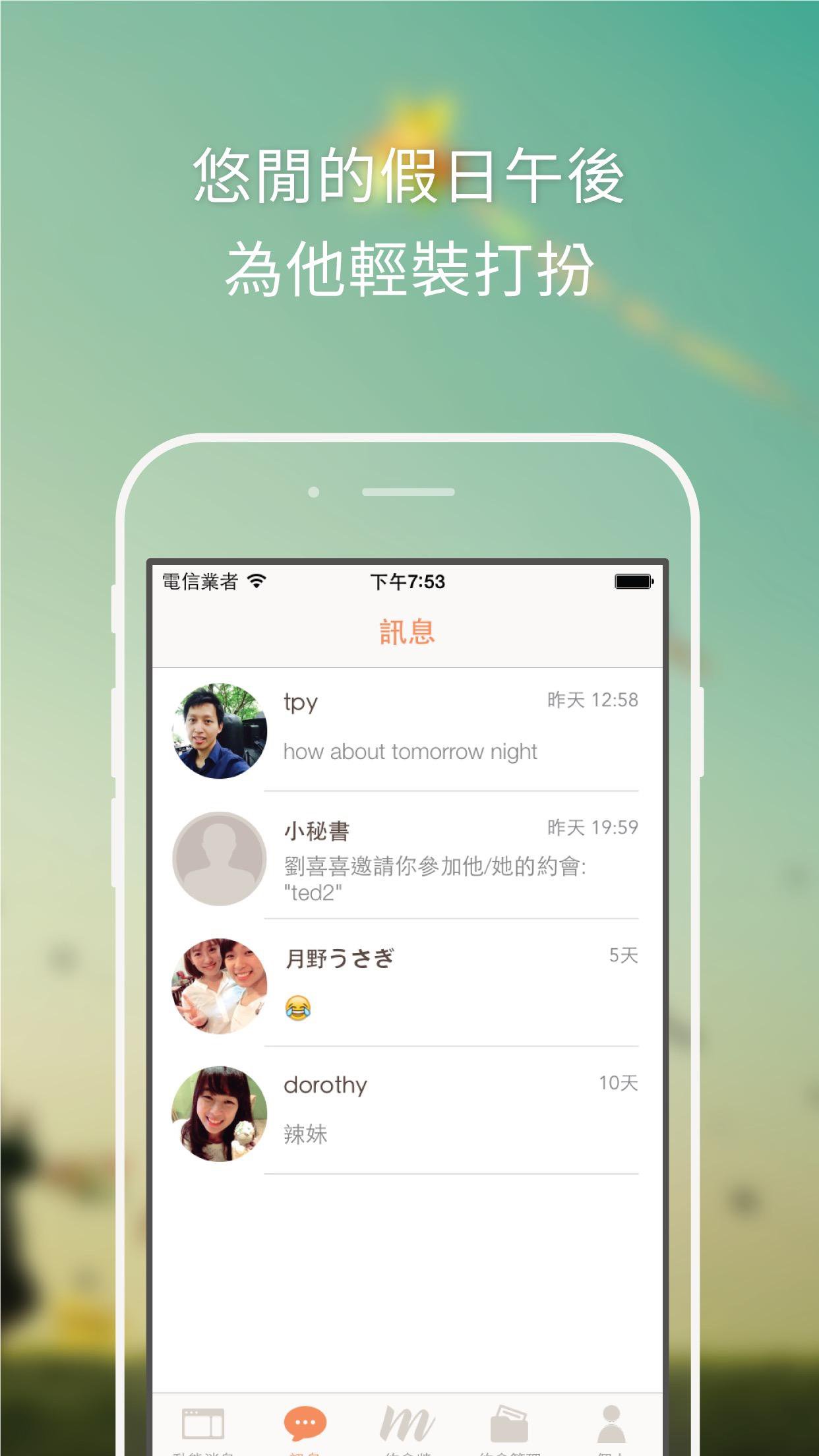Go Movie APK for Android Download