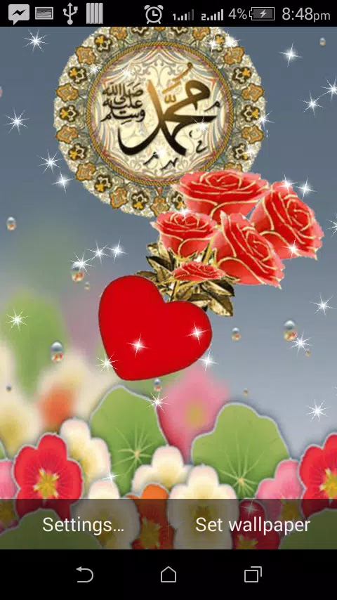 Allah Live WallPaper APK for Android Download Allah Live WallPaper APK for Android Download