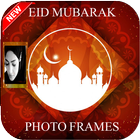 Eid Mubarak 2017 Photo Frames आइकन