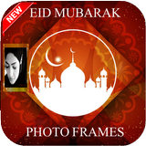 Eid Mubarak 2018 Photo Frames icon