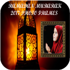 Ramadan Mubarak 2018 Photo Frames ikon