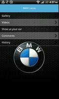 BMW Encyclopedia скриншот 1