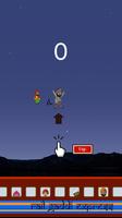 Flappy Singh imagem de tela 3