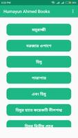 Humayun Ahmed Books الملصق
