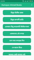 Humayun Ahmed Books تصوير الشاشة 2