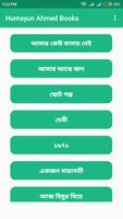 Humayun Ahmed Books تصوير الشاشة 3