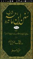 Ahadees Sunan Ibn-e-Maja Vol-3 gönderen