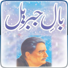 Bal-e-Jibreel By Allama Iqbal ikona