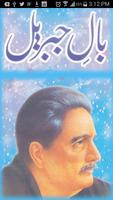 Bal-e-Jibreel By Allama Iqbal Plakat