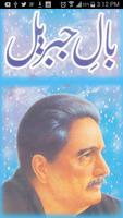 Bal-e-Jibreel By Allama Iqbal plakat