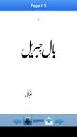 Bal-e-Jibreel By Allama Iqbal Ekran Görüntüsü 1