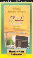 Hamd-o-Naat Collection Poster