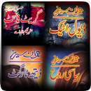 Imran Series Collection aplikacja