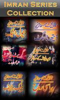 Imran Series Collection screenshot 3