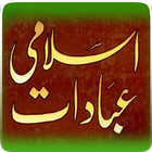 Islami Ibadaat Book In Urdu icon