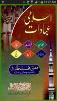 Islami Ibadaat Book In Urdu poster