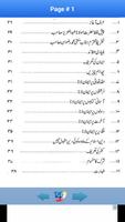 Islami Ibadaat Book In Urdu स्क्रीनशॉट 1