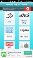 Pakistani Job News 스크린샷 2