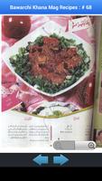 Pakistani Urdu Recipes Kit imagem de tela 3