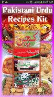 Pakistani Urdu Recipes Kit ポスター