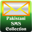 Pakistani SMS Collection
